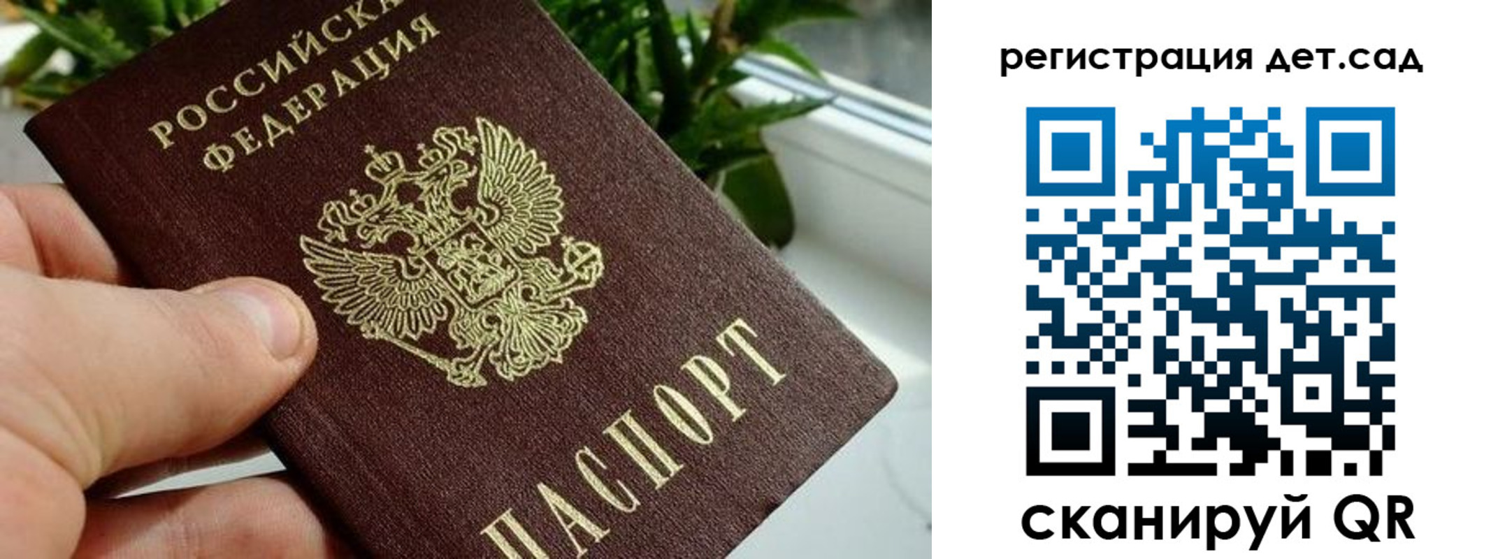 найти адрес прописки в Тутаеве